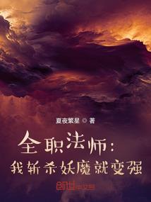 蛇叔的旅程
