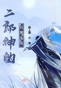 重生之贵女千秋