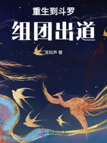 失忆的李成安