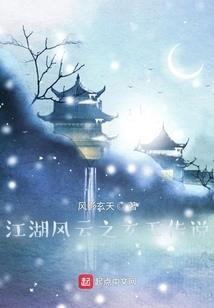 时光亿万光年