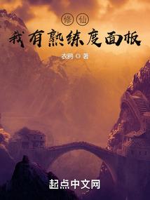 执生二十七画恋