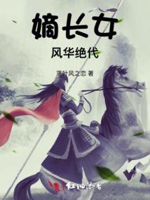 失刃