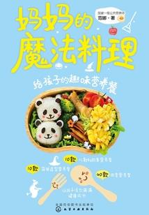 都市中的全能系统