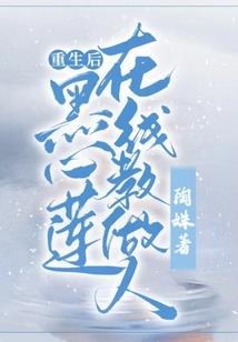 斗罗：我悟性逆天，顿悟连连