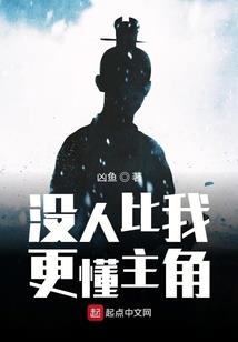 乖张的自我