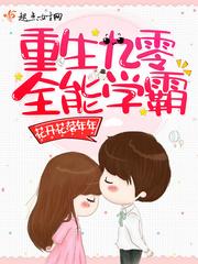 双生镜影