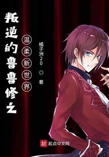 徐镇传