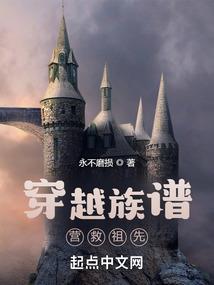 凤烬：神女降临