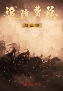 唐绫夏的见解