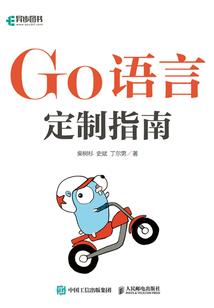 昔日君若离