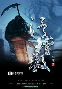 公子陌无双
