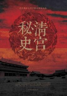 半生为尊