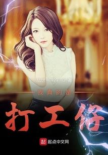 快穿之我本是性情中人