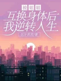 神通之英雄时代