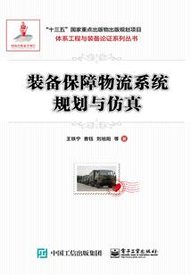 末世重生：从负债累累到百亿物资
