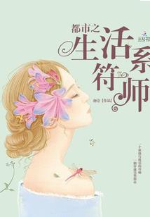 玖玖的女神之路