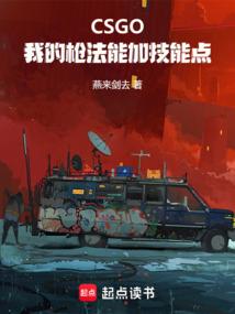 赌海沉浮录