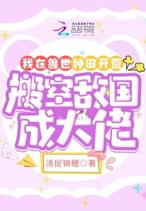 赛尔号战神联盟之水晶守护