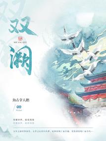 娱乐圈之复仇影后