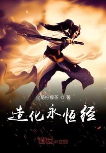 生生世世爱之不负君心