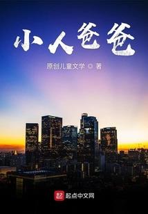 传奇黑武士