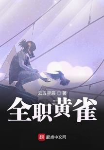 九战生死