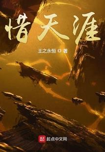 天地界台