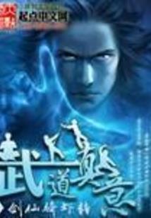 追逐人生