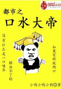 我叫杨小逗