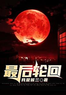 快穿之女配来袭，女主接招