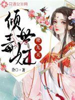 沉樱若梦