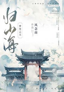 我家是种花的