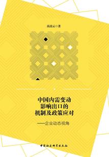 战国风云变
