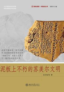 终极一家之心动音符