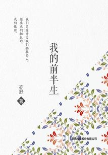 我的影子是暗夜主宰