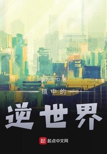 妃常嚣张：纨绔凌少狠倾城