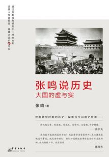 我的师父是美女