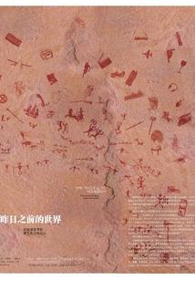 我的突破实在太强了