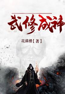 惊神记