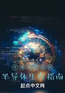 基因病毒——丧尸来袭
