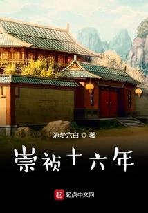 幻梦直播