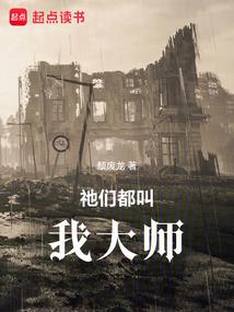 今古传奇·武侠版 第408期