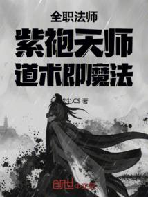 我是个抓鬼先生