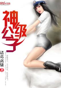 极寒之城——逆命而行