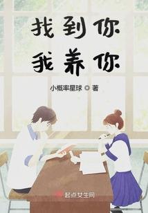 海玉的大学生活
