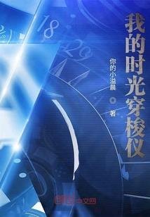 世界末日时