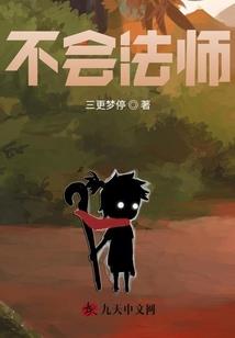 总裁请别开玩笑