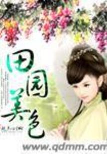 终究末世