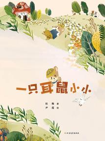 神魔无间