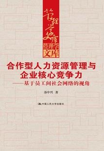 太平湖侠传